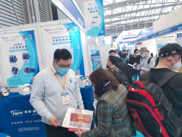 蠕動(dòng)泵展會(huì)2