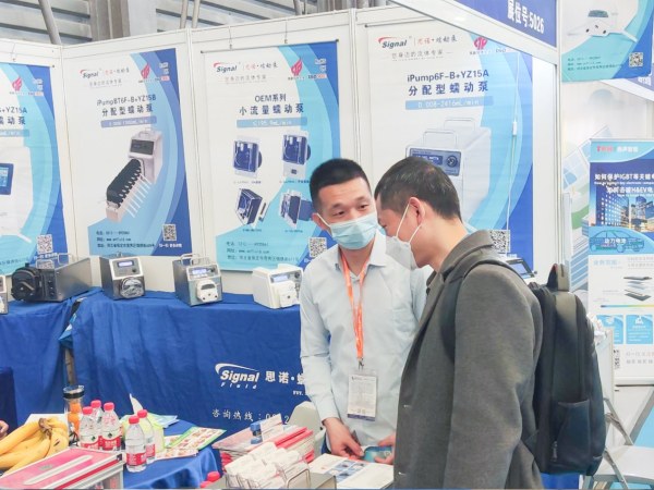 蠕動(dòng)泵展會(huì)4